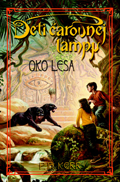 Deti carovnej lampy: Oko lesa
